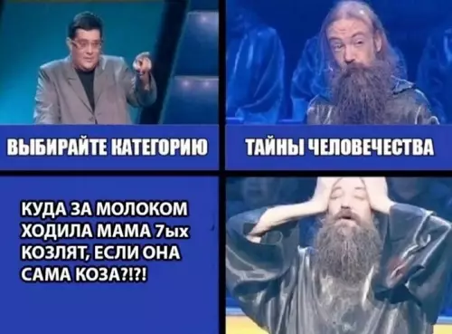 Смешная картинка №771253