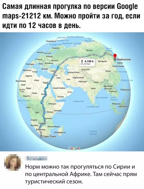 Смешная картинка №354462
