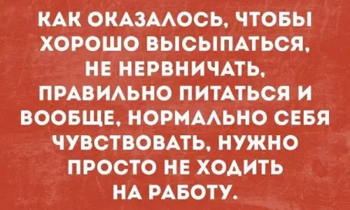 Смешная картинка №282503