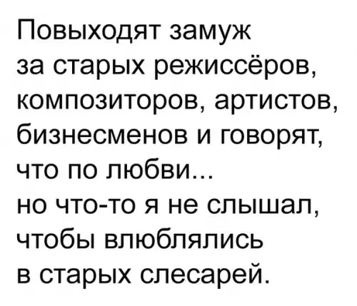 Смешная картинка №234670