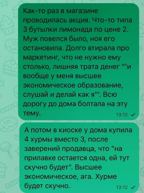 Смешная картинка №802329 Спасла