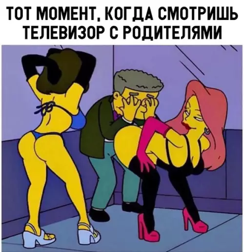 Смешная картинка №312888
