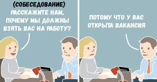 Смешная картинка №235462
