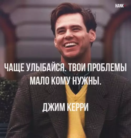 Смешная картинка №232681