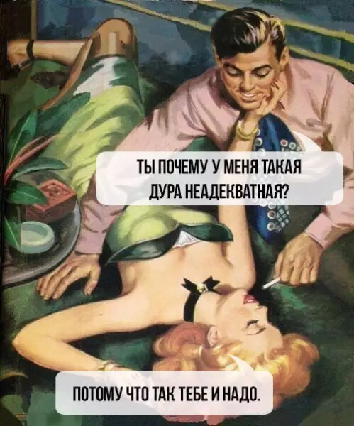 Смешная картинка №231355
