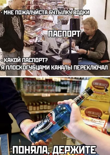 Смешная картинка №486130