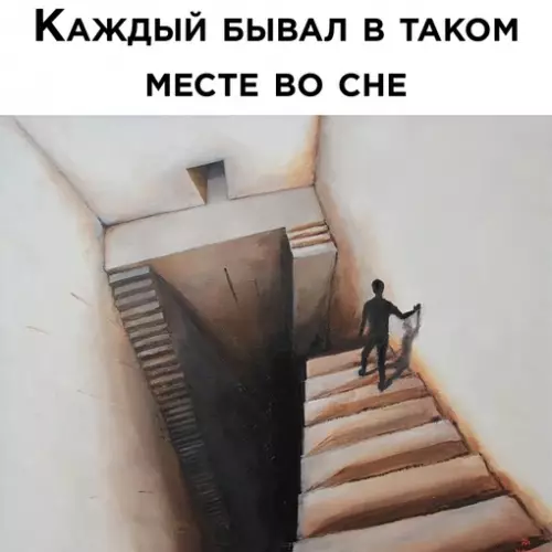 Смешная картинка №690479