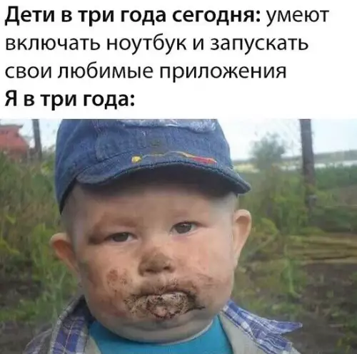 Смешная картинка №196057