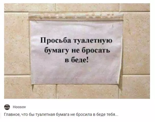 Смешная картинка №291447
