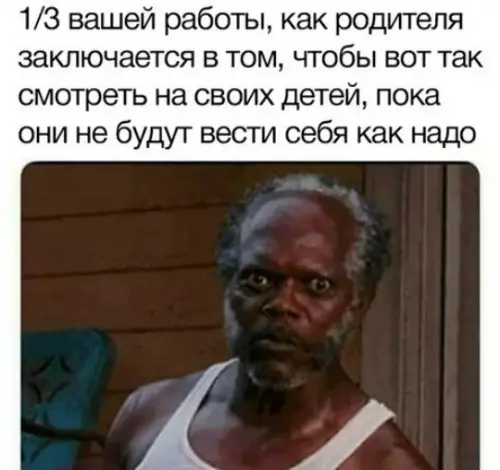 Смешная картинка №256346