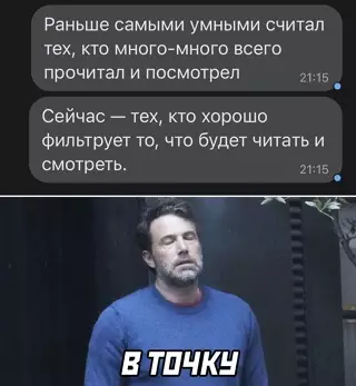 Смешная картинка №638326