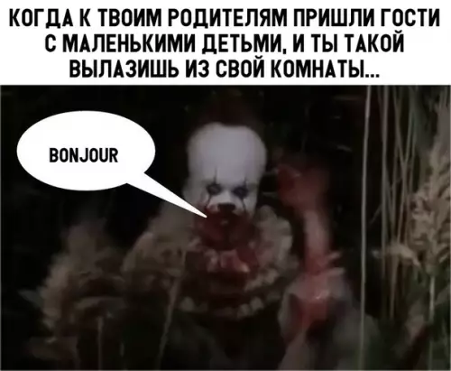 Смешная картинка №321763