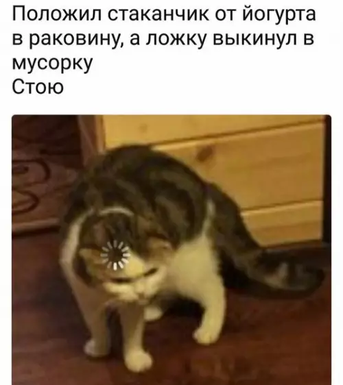 Смешная картинка №237996