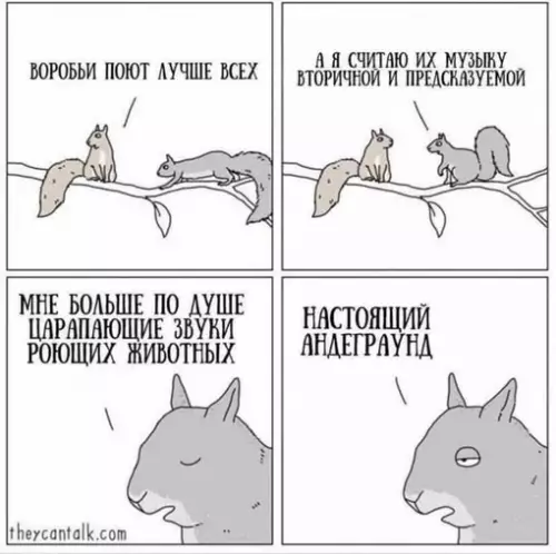 Смешная картинка №678742