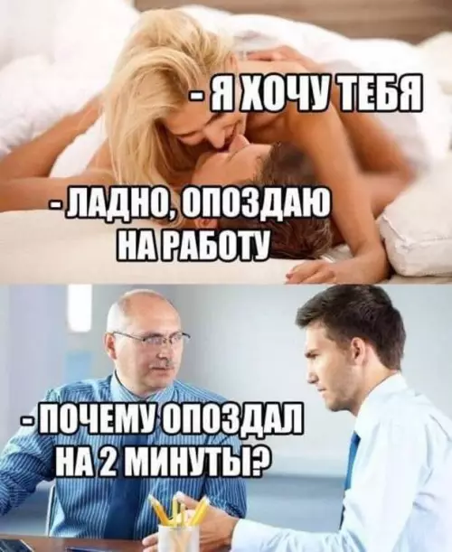 Смешная картинка №677126