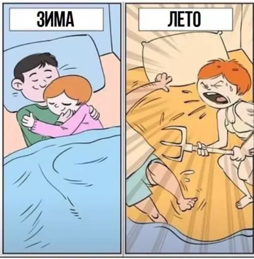 Смешная картинка №177636