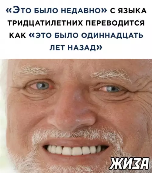 Смешная картинка №581909
