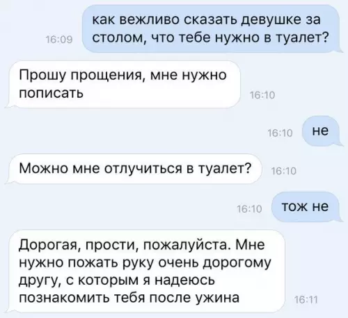 Смешная картинка №281703