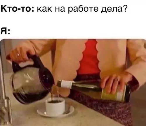 Смешная картинка №798373