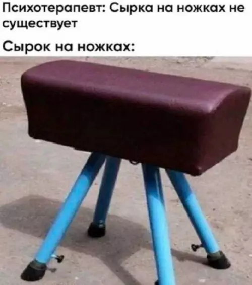 Смешная картинка №754517