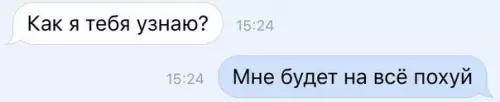 Смешная картинка №259799