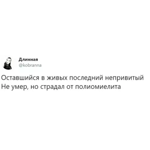 продолжение Смешная картинка №787331