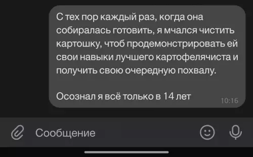 продолжение Смешная картинка №632091 Л*х нe мaмoнт, нe вымpeт