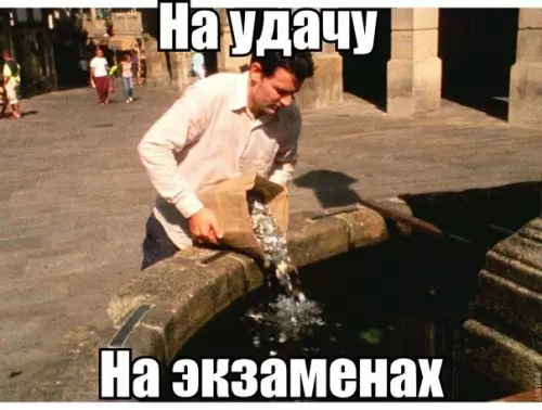 Смешная картинка №243669