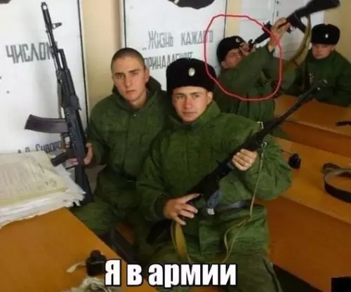 Смешная картинка №179155 армия
