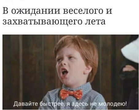 Смешная картинка №271956