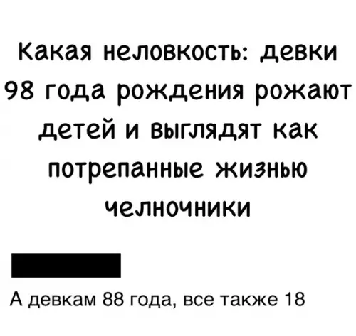 Смешная картинка №292820