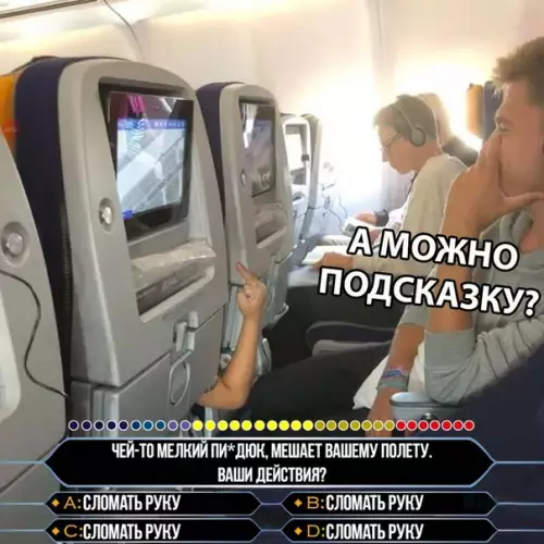 Смешная картинка №291468 Что же выбрать ?
