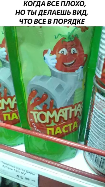 Смешная картинка №274792