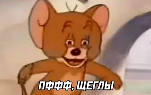 продолжение Смешная картинка №574282
