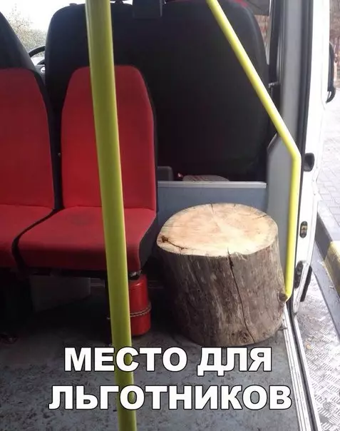 Смешная картинка №203632