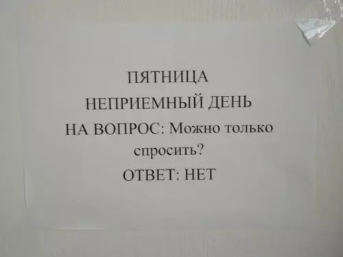 Смешная картинка №244367 На шаг впереди