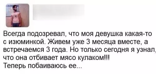 Смешная картинка №191974