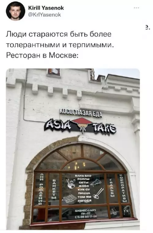 Смешная картинка №754474