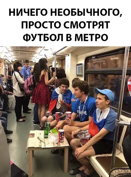 Смешная картинка №286250