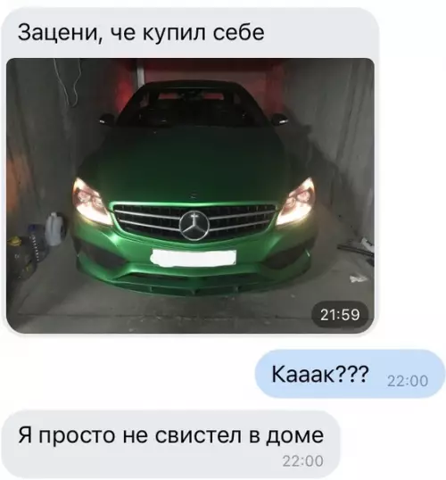 Смешная картинка №283509