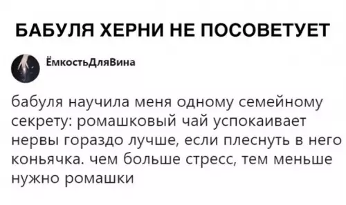 Смешная картинка №317389