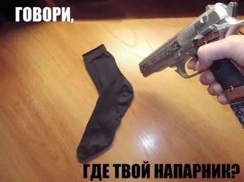 Смешная картинка №186092