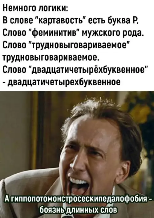 Смешная картинка №716009 Анекдоты  Мемы  Юмор