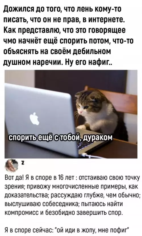 Смешная картинка №645745