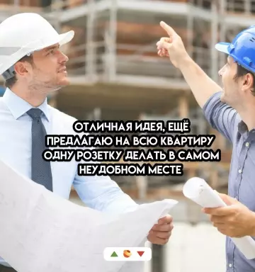 продолжение Смешная картинка №803728