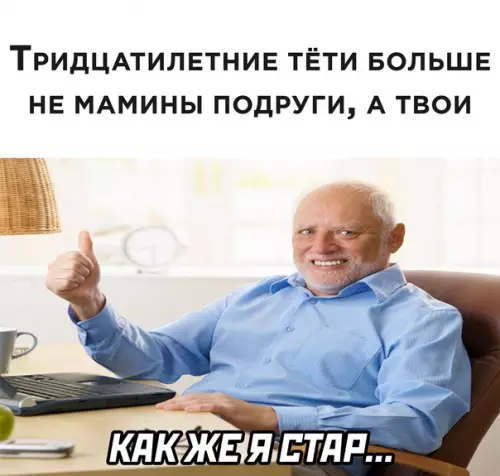 Смешная картинка №602493