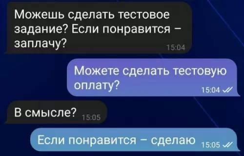 Смешная картинка №821705 переписка