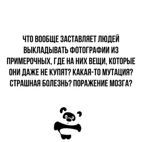 Смешная картинка №364111