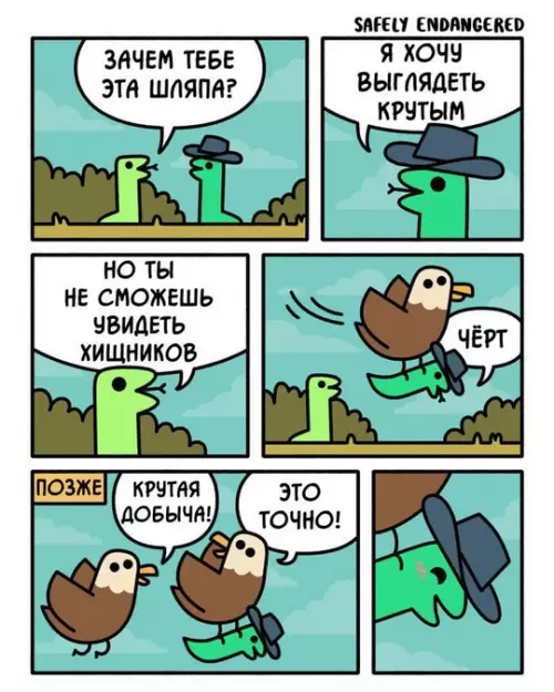 Смешная картинка №771603