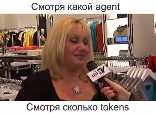Когда зашел в нейронку пообщаться 🤖 - Смотря какой agent. Смотря сколько tokens